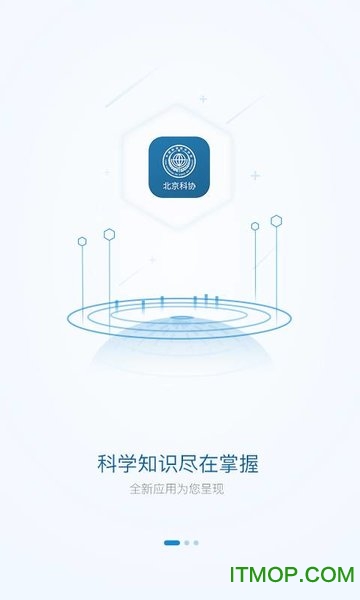北京科协安卓版