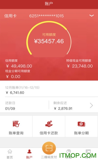 北京农商凤凰信用卡appv2.2.4 安卓版