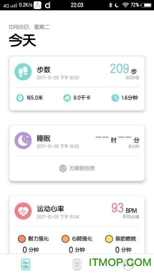 dafit智能手环appv2.5.2-184-g566bfcd274安卓版