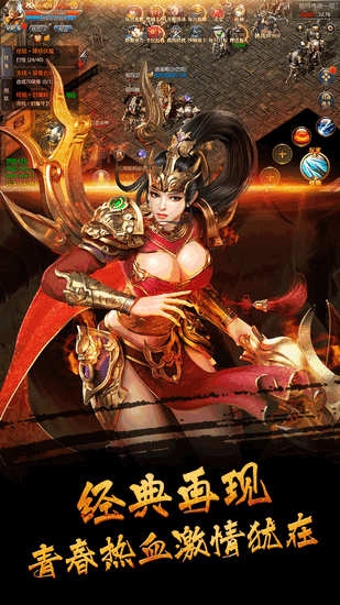 王者圣域之至尊蓝月古天乐版v3.0 安卓版