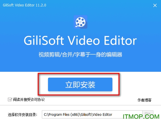 gilisoft video editor 中文破解版(专业视频编辑转换工具)v13.1.0 免激活版