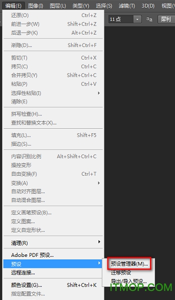 deor笔刷(D叔笔刷)免费版