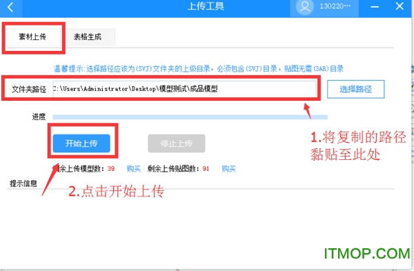 三维家助理