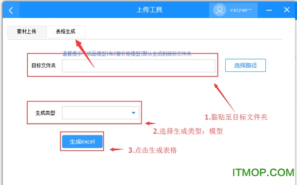 三维家助理