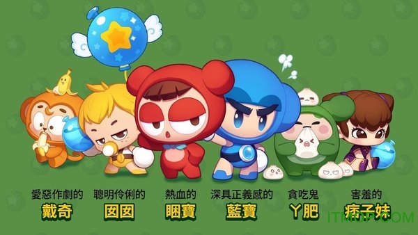 爆爆王m繁体中文版(BnB M)v1.0.2 安卓最新版