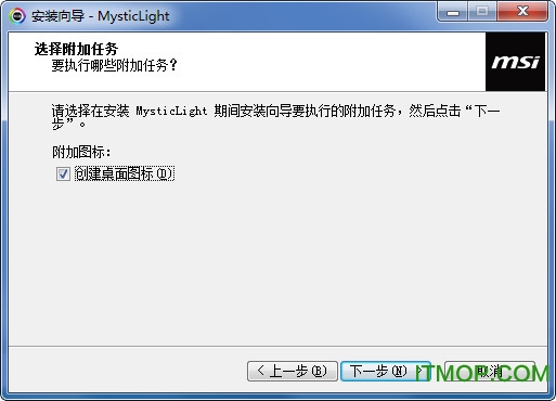 微星rgb灯光控制软件