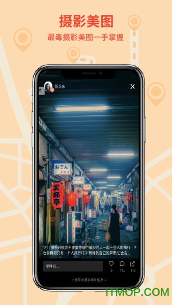千途摄影v5.0 安卓版