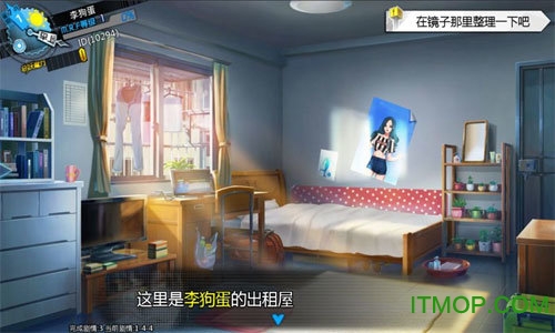 双境之城v1.0 安卓最新版