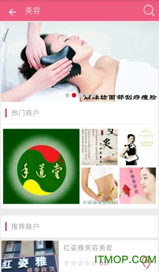 云美尚品手机版v2.1.7 安卓版