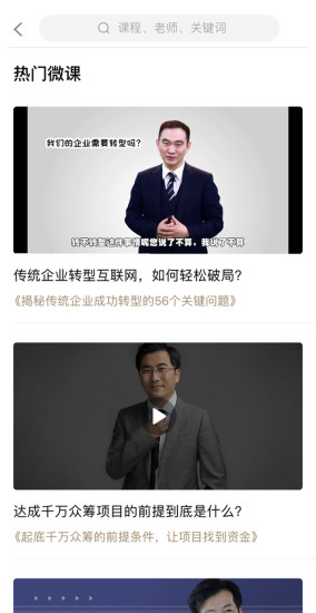 十分学堂app下载