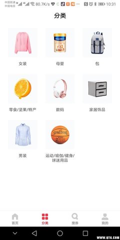 券购购v3.1.0 安卓版