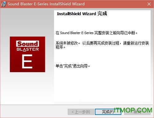创新Sound Blaster E5声卡驱动v1.02.05 官方最新版