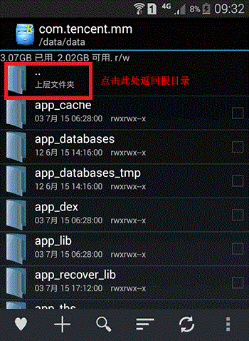 微信导出打印助手下载