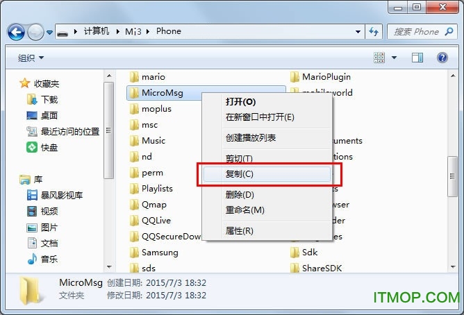 微信导出打印助手下载