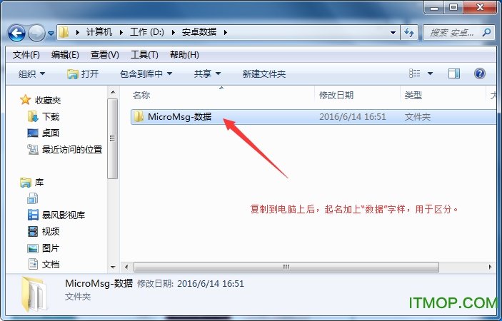 微信导出打印助手下载
