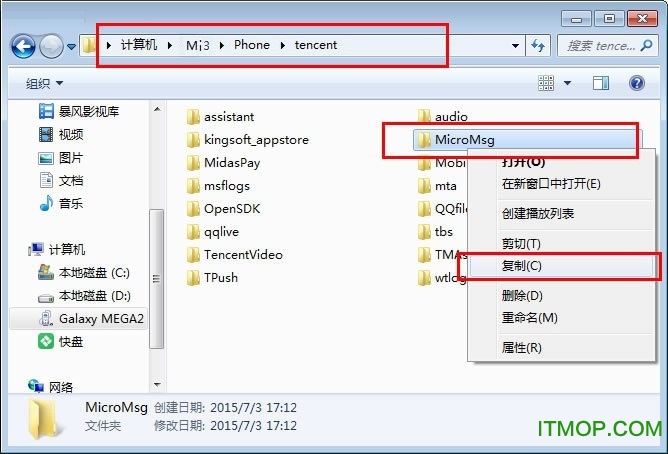 微信导出打印助手下载