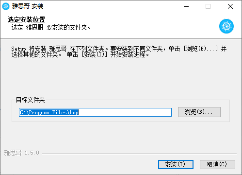 雅思哥机考软件v1.5.0 官方版