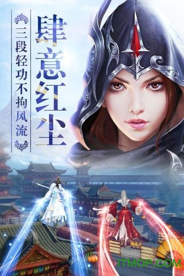 龙武gm版v5.6.0 安卓版