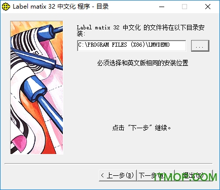 label matrix 32安装