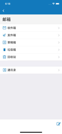大桥