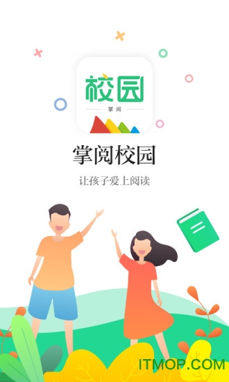 掌阅校园app
