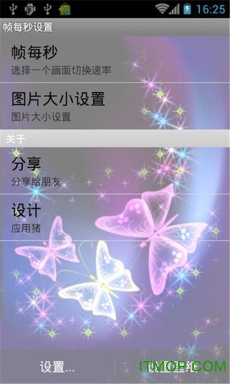 梦幻紫蝶动态壁纸v1.01.017 安卓版
