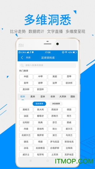 一比分体育app官网
