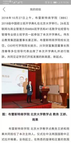 海纳易学平台v0.1.3 安卓版