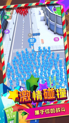 城市早高峰拥挤城市v1.0 安卓版