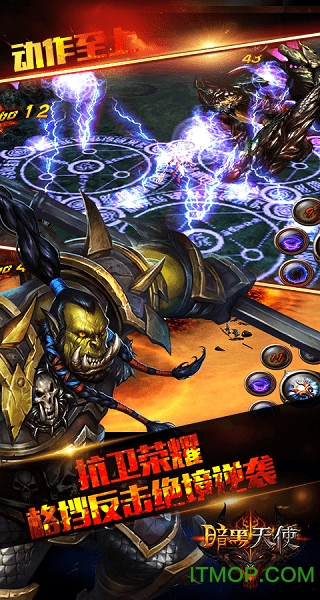 暗黑天使2019v1.1.0 安卓版