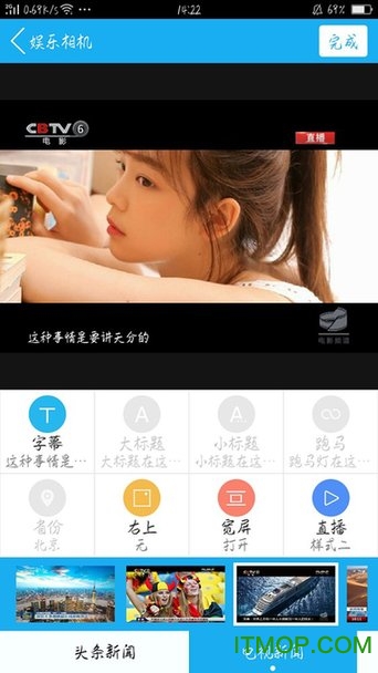 神画时光机v2.0 安卓版