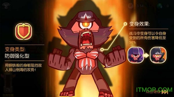 小小大眼萌(Minimon)v1.66.178 安卓版