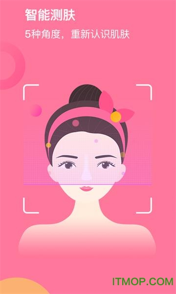 悦慕(检测皮肤)v1.0 安卓版