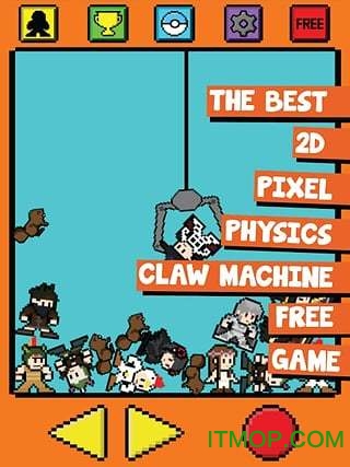像素之爪(Pixel Claw)v2.10 安卓版