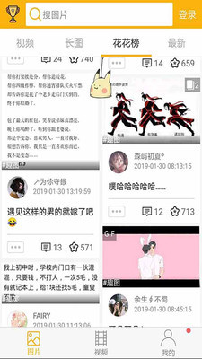 柚次元旧版安装包v1.0.6.0 安卓版