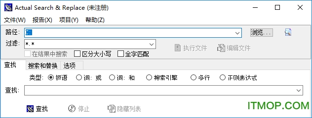 Actual Search and Replace(文件搜索替换)v2.8.6 汉化绿色特别版