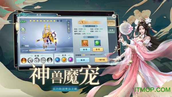七武器正版游戏v1.0 安卓版