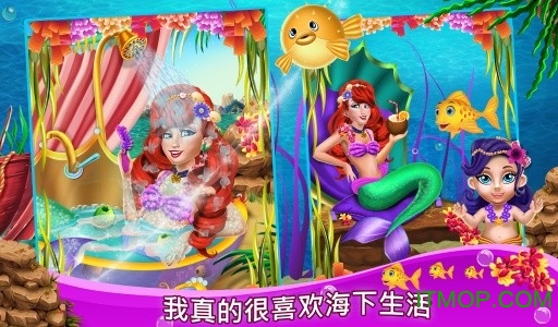 人鱼公主水疗沙龙(Mermaid Princess Spa Salon)v1.0.1 安卓版