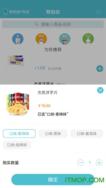 熊伯伯v1.0.4 安卓版