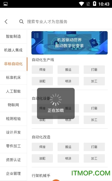 胡杨岭v2.0.8 安卓版