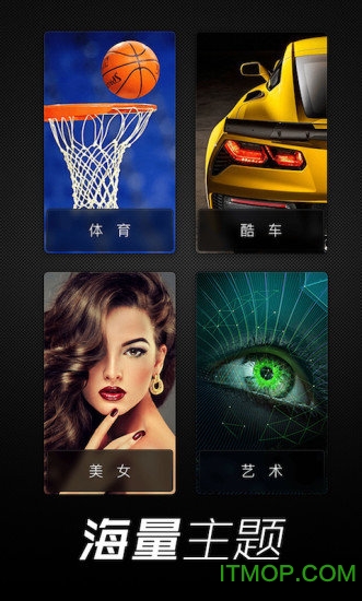 xui车载桌面吉利专用版v2.2.2 安卓版