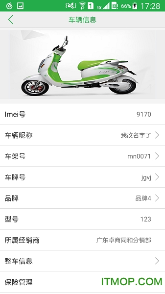易城安防盗v2.0.8 安卓版