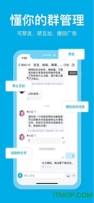 微脉圈最新版1.7.40安卓版