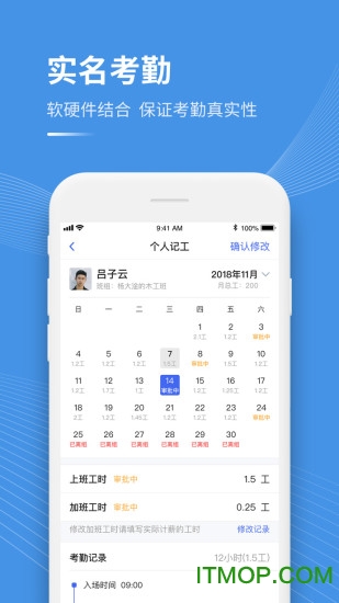 工书软件app