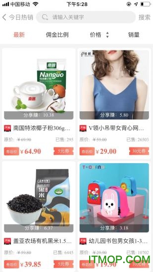 优美佳v1.0.5 安卓版