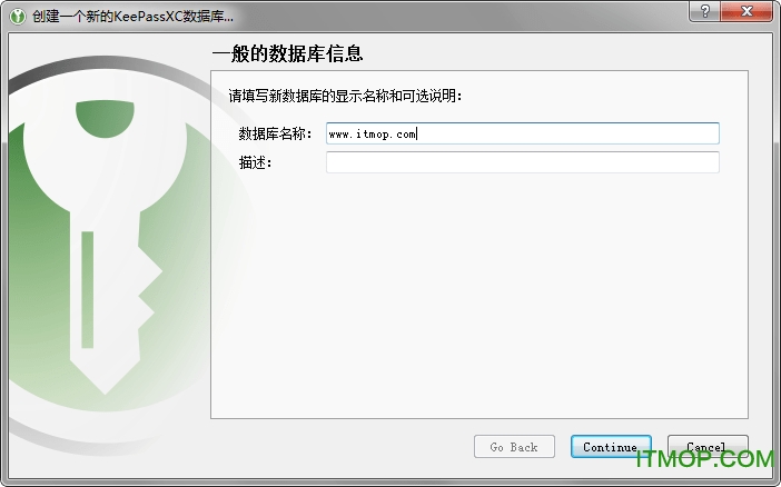 KeePassXC免费版