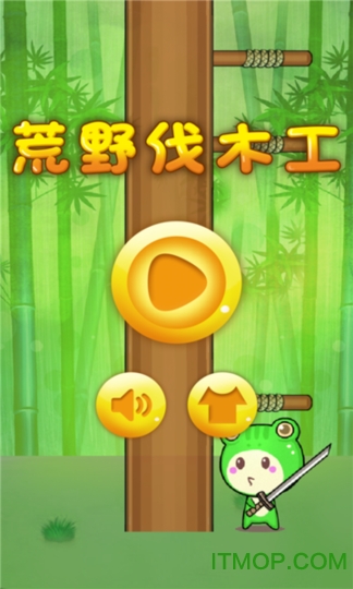 荒野伐木工手机版v1.6.5 安卓版