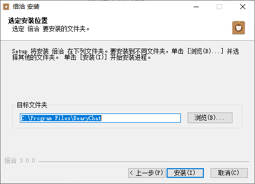 倍洽电脑版