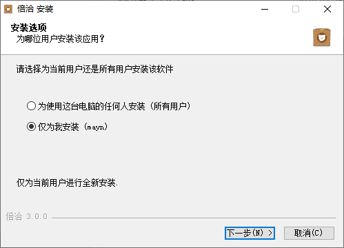 BearyChat倍洽客户端v2018.11.06 官方版