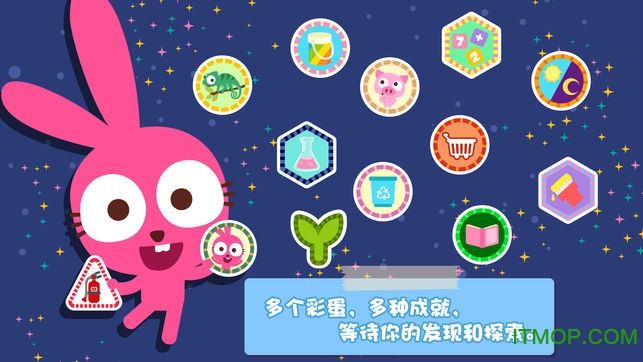泡泡小镇学校(papo town school)v1.0.4 安卓版